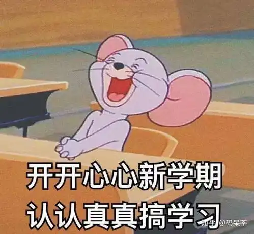  大学生疫情下如何在家安心学习