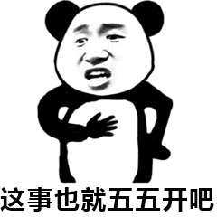  游戏表情包吃鸡开黑,速来速来
