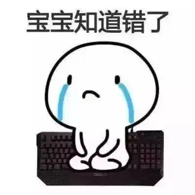  开心笑话我今天早上才把工资给你,你就弄丢啦