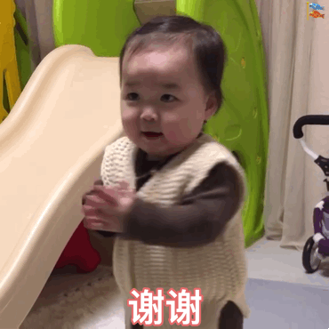  表情包不说晚安啦,我要跟你一起睡觉觉