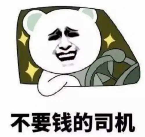  期待最快30分钟就可以飚拢天府国际机场