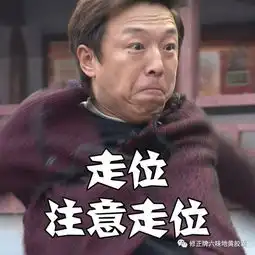  王者荣耀的健康打开方式