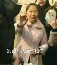  萧敬腾你粉丝这么爱用表情包怼你,你造吗