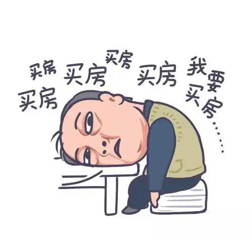  都挺好苏大强火了哈哈哈哈,表情包刷屏,谁能治住这个作人的爹