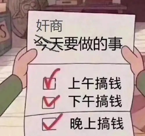 抖音随机骰子表情包猜拳