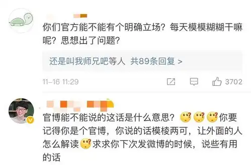  edg官博发文,支持明凯的任何决定,模棱两可的官宣让粉丝不满