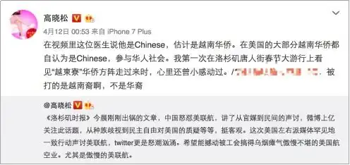  低效率的美国