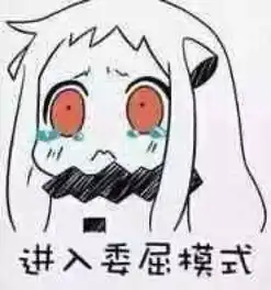 妈咪表情包大全子君
