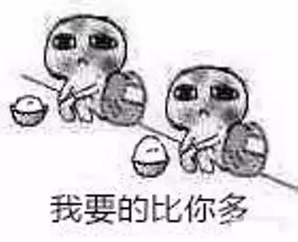 无人区一百表情包图片要