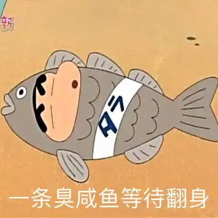  有没有类似于这样可爱的表情包