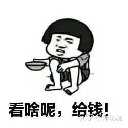  有没有适合摆地摊的表情包