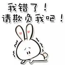 太可爱了捂心口表情包腾讯