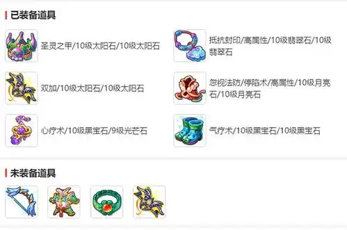  梦幻西游手游肝帝如何玩游戏网友翻了三仓库,还是金柳露