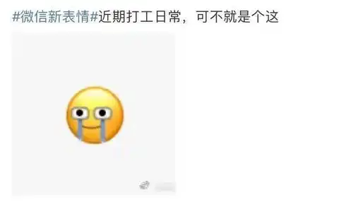  微信更新再次刷屏,除了灵魂表情包,还有两个功能有改动