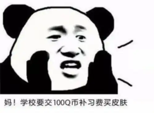  表情包游戏属性修改器了解一下
