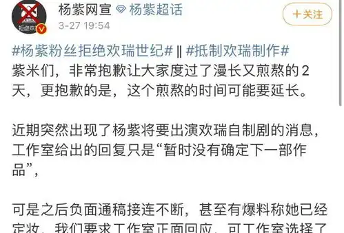  沉香如屑开机,成毅路透表情严肃,继杨紫救场后男二颜值被压