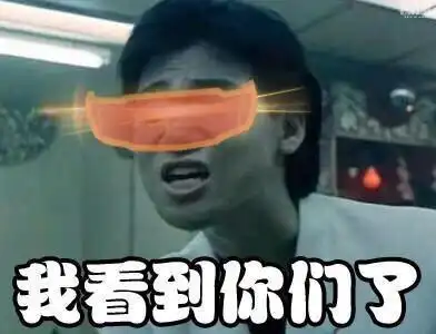 hhh表情包hhh