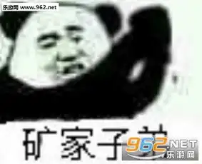 我没在怕的表情包呵土鳖表情包图片下载乐游网游戏下载
