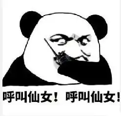  热门表情丨还是熊猫头但不记仇日记一波实力嘲讽对手的表情包