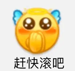  emoji沙雕表情包系列