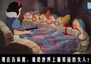  前方战况凶险大波污妖王正强势袭来