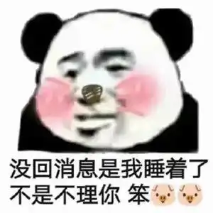  斗图表情包哪那么多台阶给你下