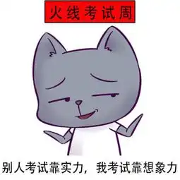  火线传奇考试专用表情包以及色狗汪小圣的最新动态