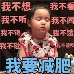 嗨起来表情包小孩妈妈