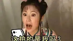  沈梦辰二手店又出幺蛾子,定价提升比新的卖得还贵,遭网友群嘲