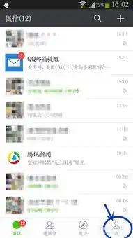 上传微信系列表情包微信