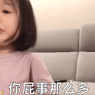  情侣聊天套路必备表情包,你就知道吹牛