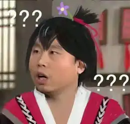 剑网三表情包系列奶妈