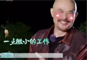  猛男落泪哭唧唧,这是什么中年反差萌