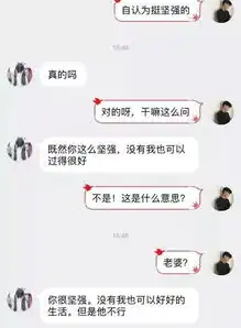  表情包太low被分手网恋被拒理由太奇葩,对不起我不配网恋