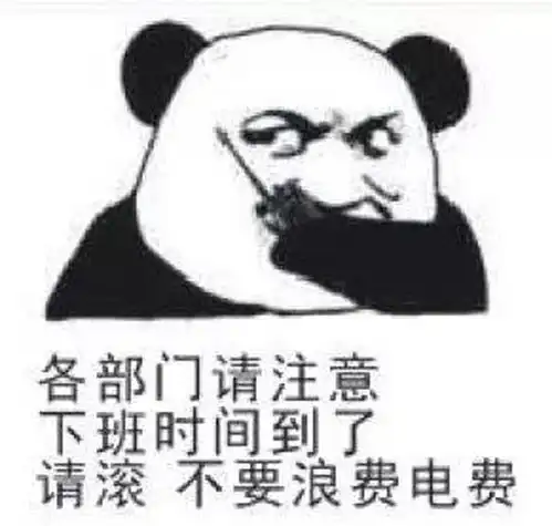  90后下班状态调查,超7成不等领导下班就先走,引发网友热议