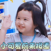 可爱表情包小孩gif