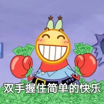  表情包可爱沙雕表情包48张