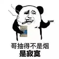  一组qq空间签名表情包