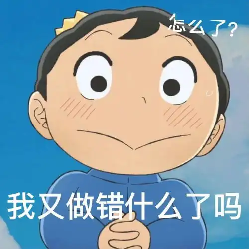  跟你超配的沙雕表情包