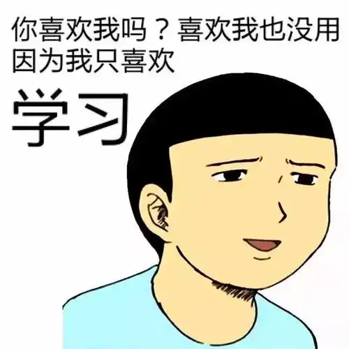  语文期末考试应对策略2