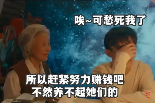  易烊千玺要不要形象,这一切都得易怼怼表情包突击队说了算
