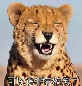  谣传新四大火炉城市算啥非洲兄弟年年哭着要回家避暑