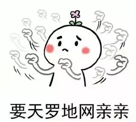  被代购炒上天的韩国网红产品千万别买,谁用谁丑