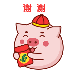  猪猪小邮日常表情图片萌萌的小猪表情包