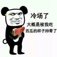  微信头像可以用动态图吗微信头像图片大全
