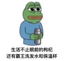 我来了微信表情包飞奔