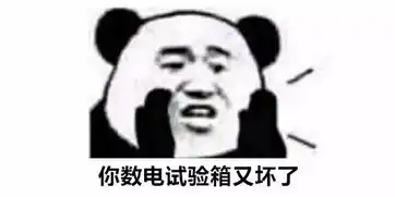 假后返工热情高表情包不