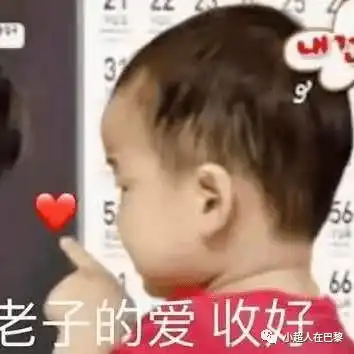 乃爱奥利给表情包专职
