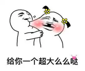  撩妹撩汉群聊表情包