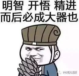  昨天,30万青海人一起摇手机,结果......